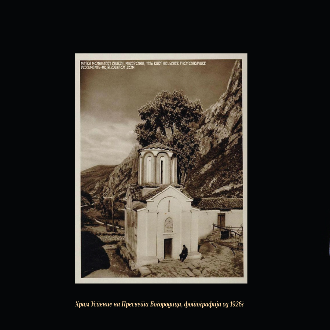 1926-Nb.01.Kurt-Hielscher.Church-of-the-Dormition-of-the-Most-Holy-Mother-of-God-Matka