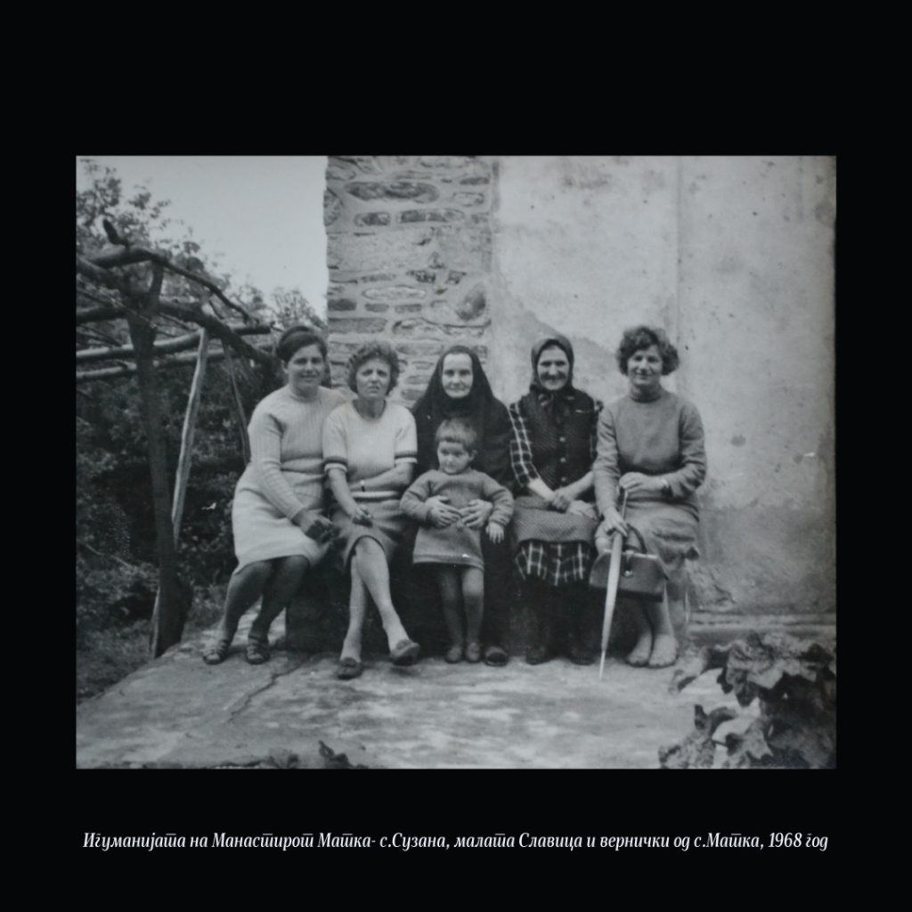 1968-Nb.01.The-Abbess-of-the-Monastery-Matka---s.Suzana,-little-Slavica-and-believers-from-the-village-Matka